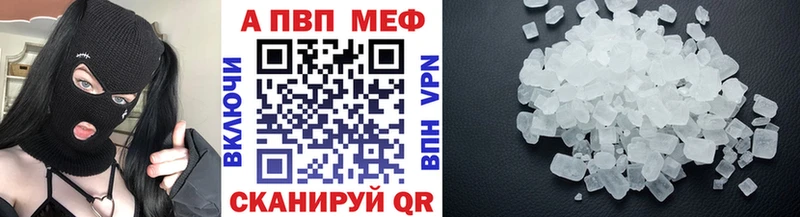 APVP Соль  Княгинино 