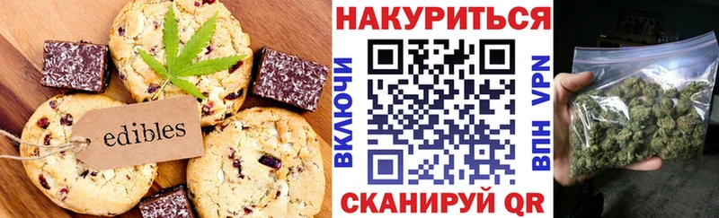 Еда ТГК конопля  Княгинино 