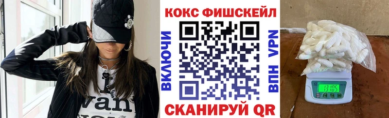 OMG ссылка  Княгинино  Cocaine 98% 