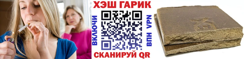 Гашиш хэш  Княгинино 