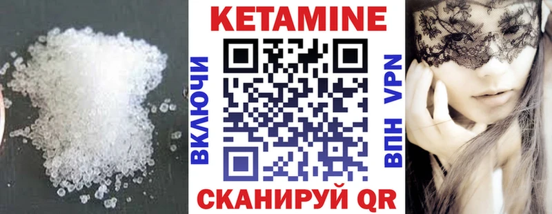 blacksprut как зайти  Княгинино  Кетамин ketamine  где найти  