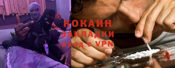 прущая мука Абдулино