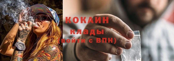 мяу мяу кристалл Абаза