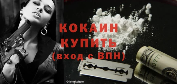 прущая мука Абдулино