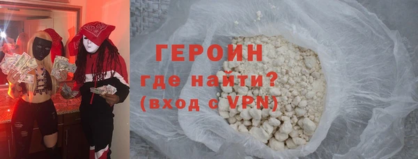 мяу мяу кристалл Абаза