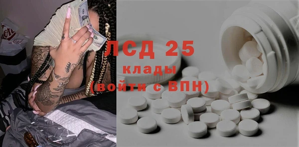 мяу мяу кристалл Абаза