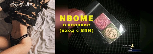 мяу мяу кристалл Абаза