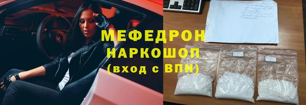 прущая мука Абдулино