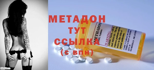 мяу мяу кристалл Абаза