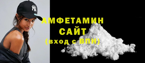 мяу мяу кристалл Абаза