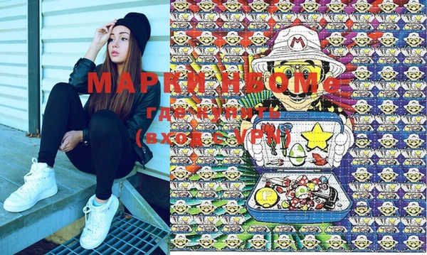 марки lsd Протвино