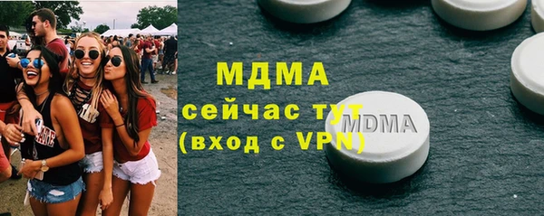 мяу мяу кристалл Абаза
