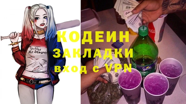 дурь Абинск
