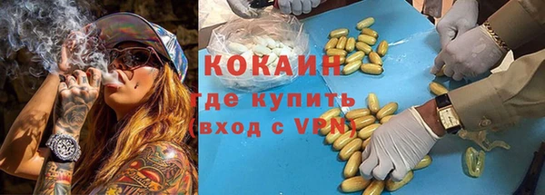мяу мяу кристалл Абаза
