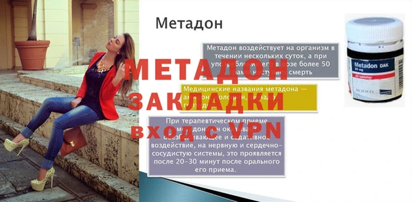 дурь Абинск
