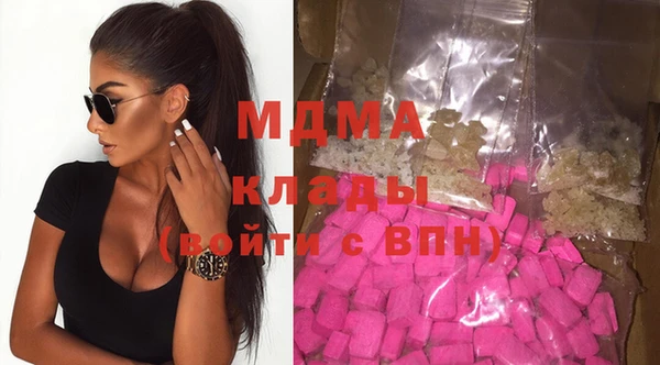 мяу мяу кристалл Абаза