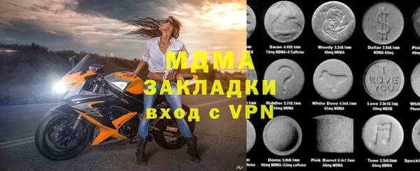 прущая мука Абдулино