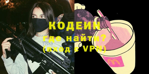 мяу мяу кристалл Абаза