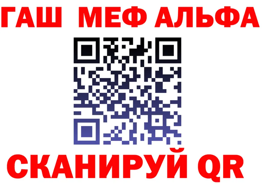 Альфа ПВП СК вход это кракен Княгинино