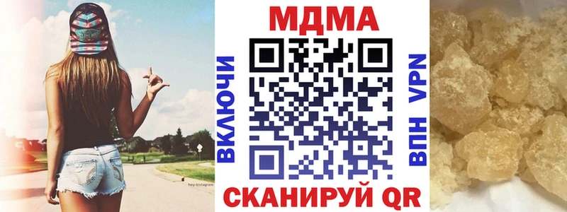 МДМА crystal  Княгинино 