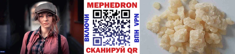 МЯУ-МЯУ мука  даркнет сайт  Княгинино 