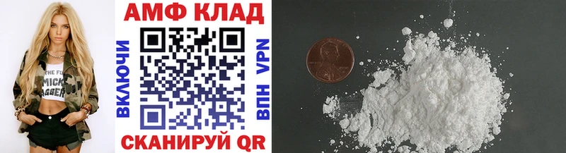 купить наркотики сайты  Княгинино  Метамфетамин Декстрометамфетамин 99.9% 