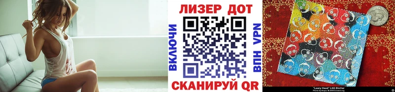 Марки NBOMe 1,5мг  это клад  Княгинино 